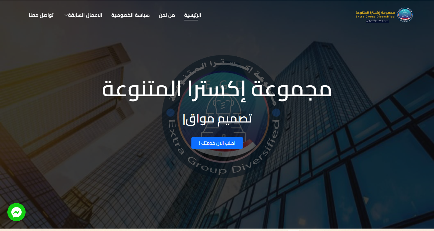 Website 1